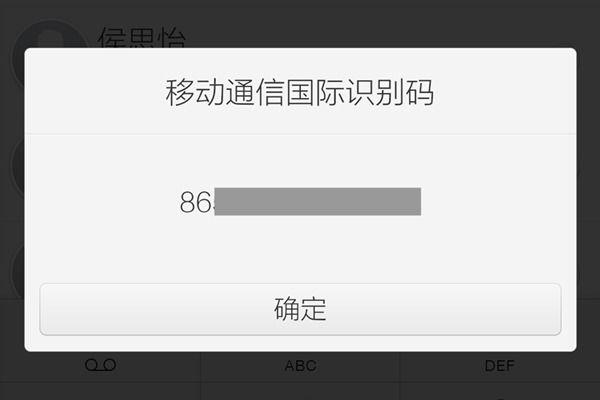 vivo手机检测屏幕代码缩略图