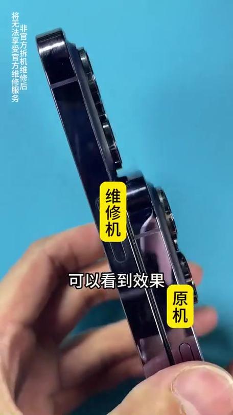 苹果8摄像头镜片更换缩略图