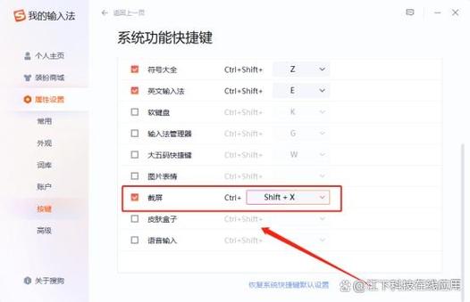 电脑截屏怎么弄出来游戏截图