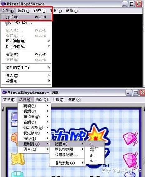 呆萌switch模拟器下载方法缩略图