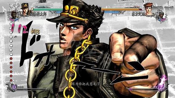 jojo群星之战手机下载缩略图