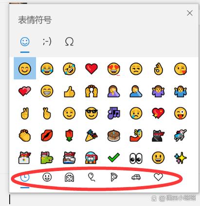 emoji可以自己添加吗游戏截图