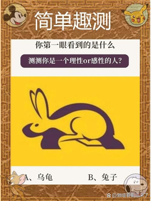 心理测试题库游戏截图