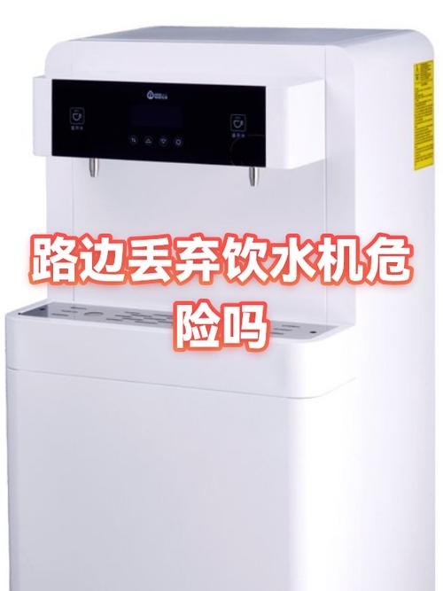 饮水机的安全隐患游戏截图
