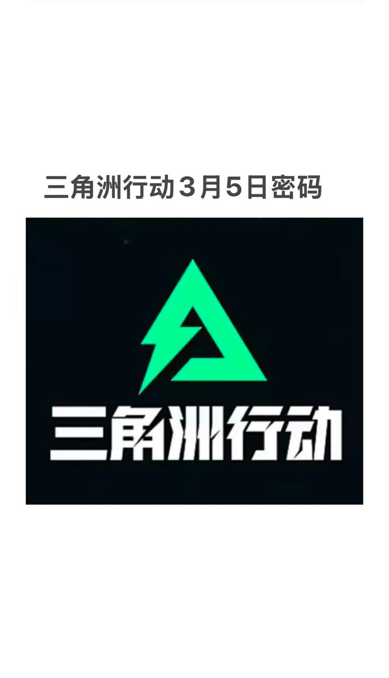 骁龙855三角洲能开多少帧缩略图