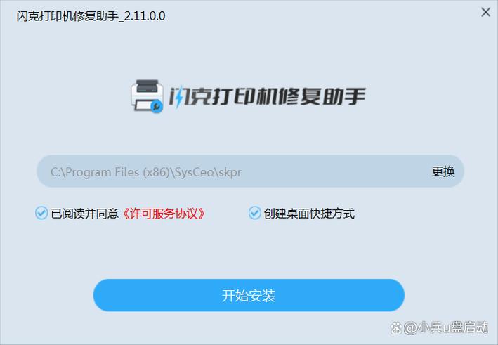 打印机往外退纸是怎回事缩略图