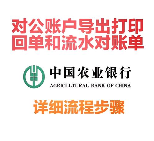 对公账户换银行麻烦吗缩略图