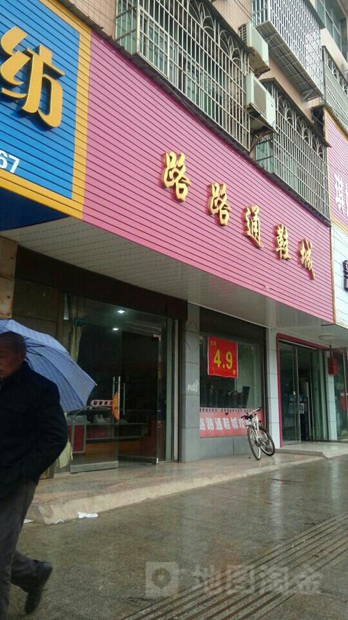 得物上出售鞋子流程缩略图