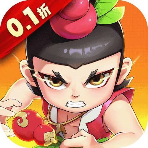 葫芦兄弟七子降妖折扣缩略图
