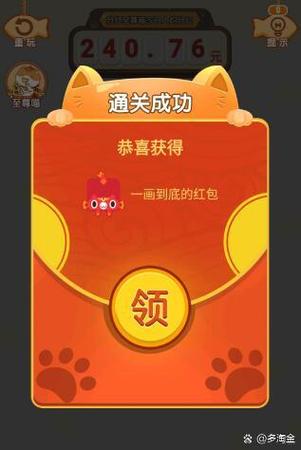 官方赚钱游戏无广告游戏截图