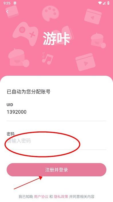 直播聚合卡密官网缩略图