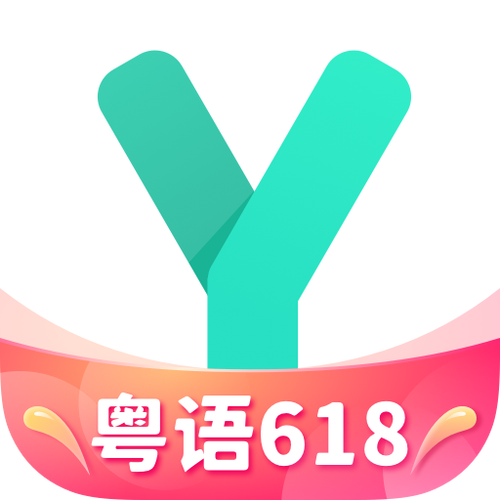 翻译广东话软件缩略图