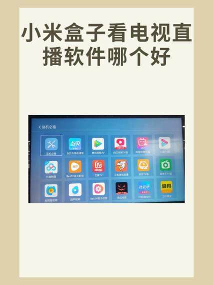 小米官方直播间缩略图