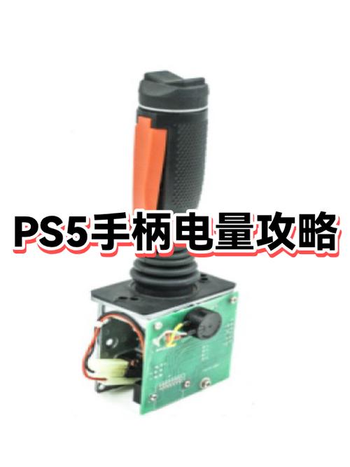 ps5手柄充满电显示缩略图