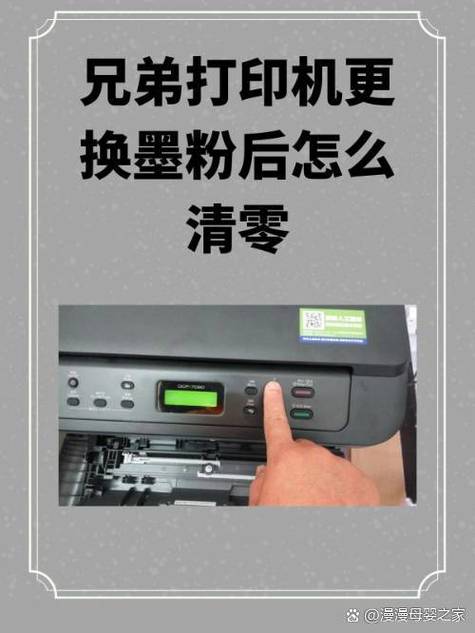 更换墨粉盒,打开前盖,更换墨粉盒游戏截图