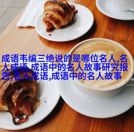 二开头最吉利的成语缩略图