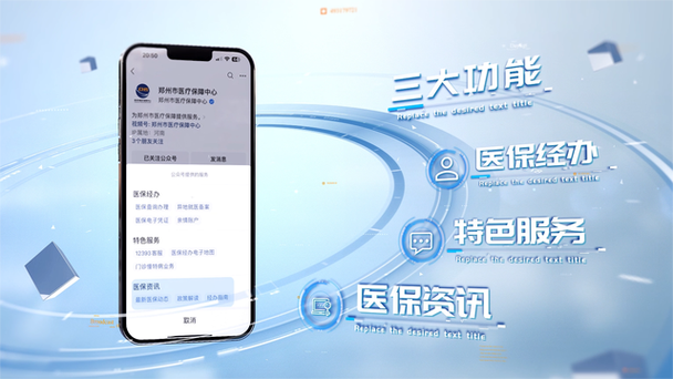 河南建康公众号缩略图