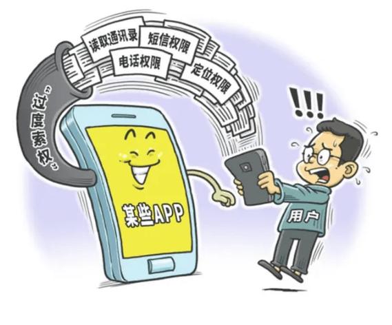 客服会泄露个人信息吗缩略图