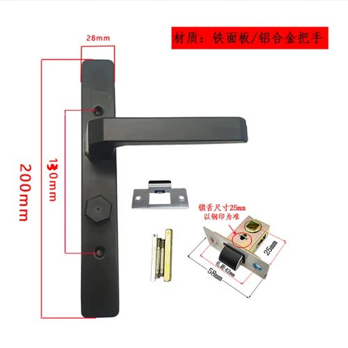 门把手锁舌弹不出来缩略图