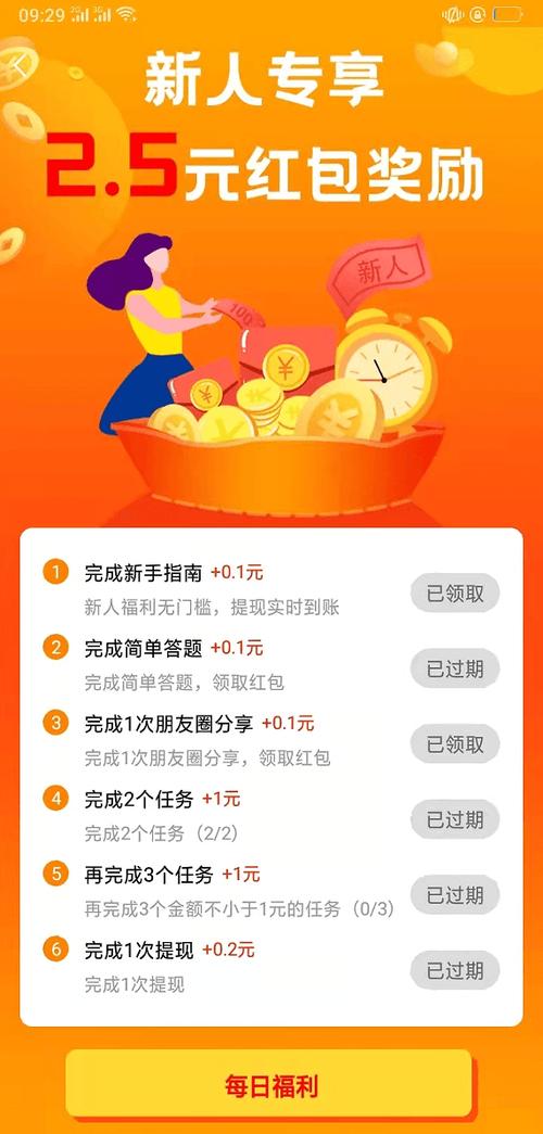 赏帮赚任务发布教程缩略图