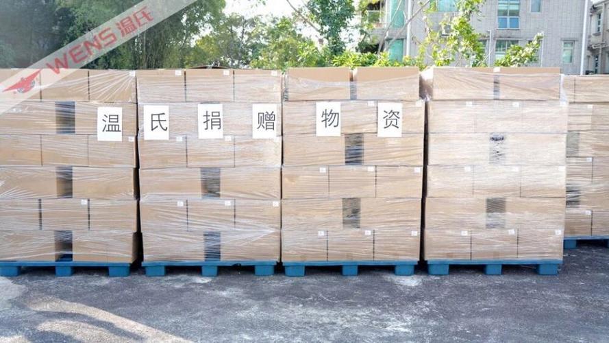 我这里有物资用英语怎么说缩略图
