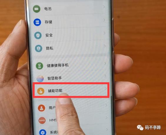 vivo怎么关闭长按电源键唤醒缩略图