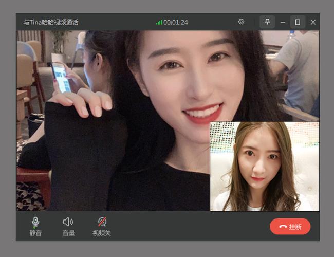 一对一语音聊天缩略图