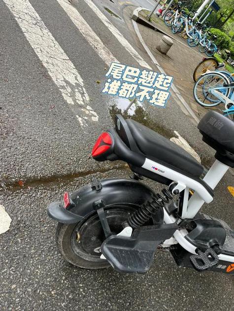 雅迪B10后座拆卸视频缩略图