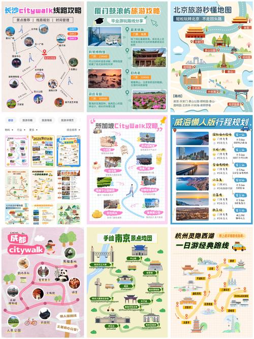 旅游TL是干嘛的缩略图