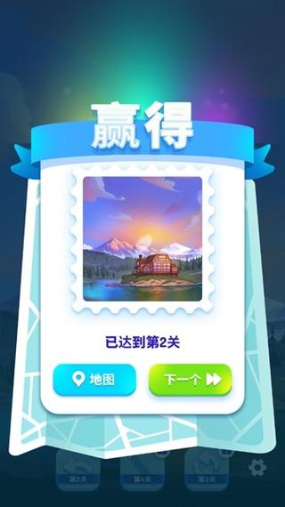 羊了个羊辅助器电脑版缩略图