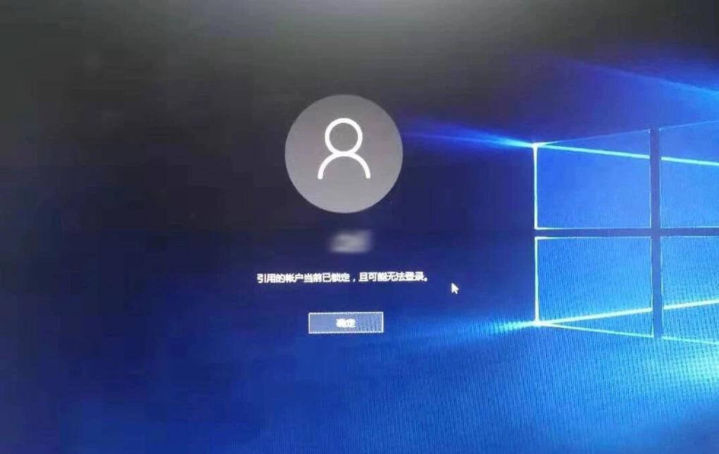 电脑任务栏被锁住了游戏截图