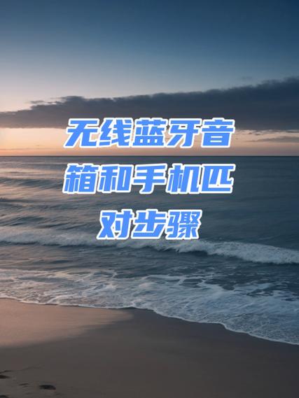 蓝牙连接小雅音箱的步骤缩略图
