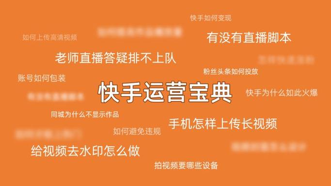 快手app抽奖中奖规则缩略图
