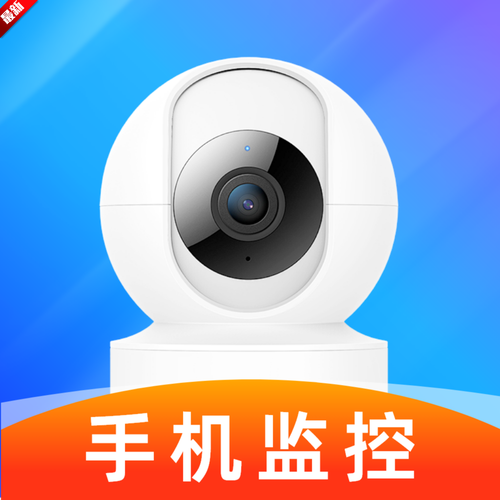 网络摄像头怎样连接电脑缩略图