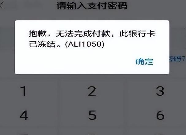 自己卡转自己卡受监管吗缩略图