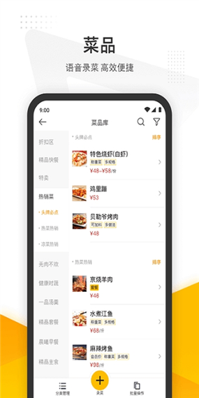 外卖可以预约第二天的吗缩略图