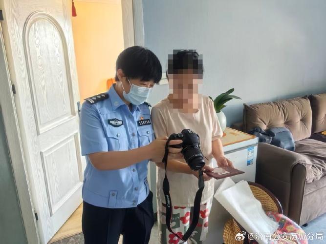 派出所让采集信息不去游戏截图