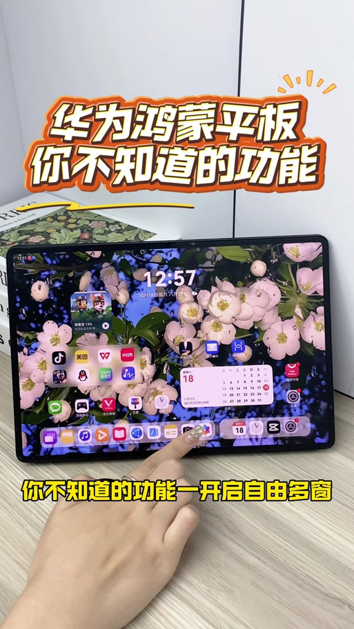 夸克浮窗搜题怎么打开缩略图