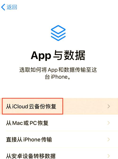 怎么删除icloud的数据缩略图