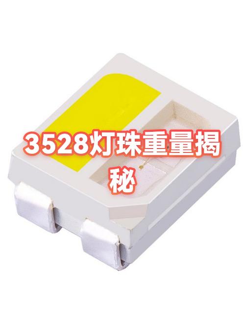 废灯珠多少钱一公斤缩略图
