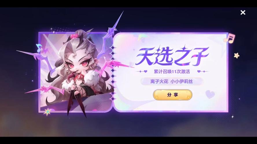 金铲铲之战不同平台赠送缩略图