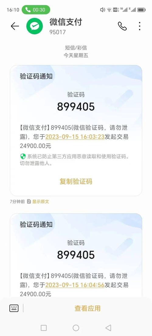 实名认证后没有绑定银行卡转账时能