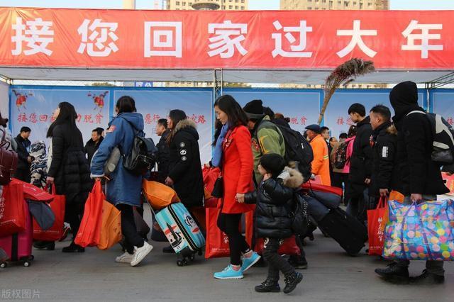 现在可以返乡回家吗图标