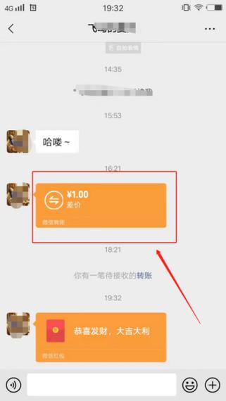 给别人发红包别人不领怎么办缩略图