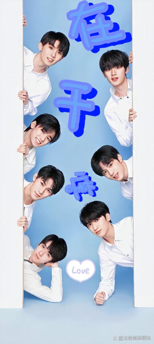 时代少年团稀有壁纸