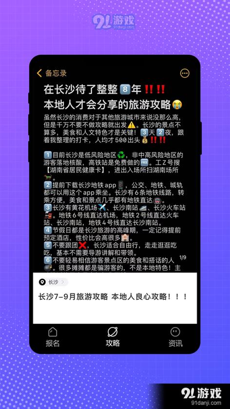 伴聊通app官方下载缩略图