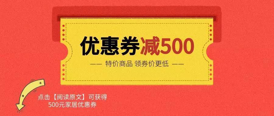 用优惠券买东西退款后缩略图