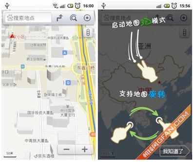 苹果自带地图在哪里打开