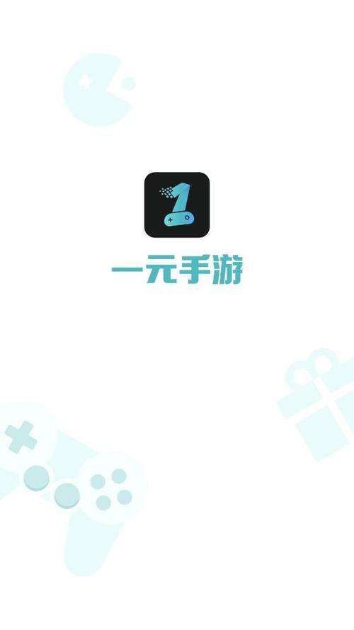 手游盒子下载图标