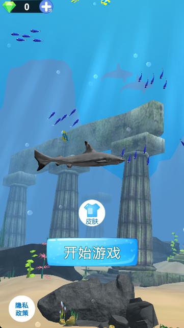 海底世界养鱼软件缩略图